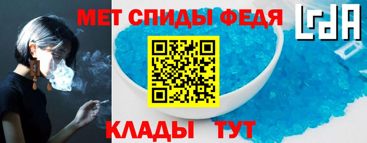 Амфетамин 98%  Амфетамин  Великие Луки  Вход с VPN 