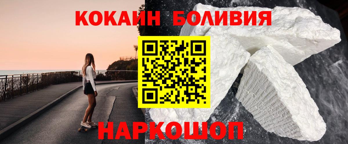 Кокаин VHQ Великие Луки