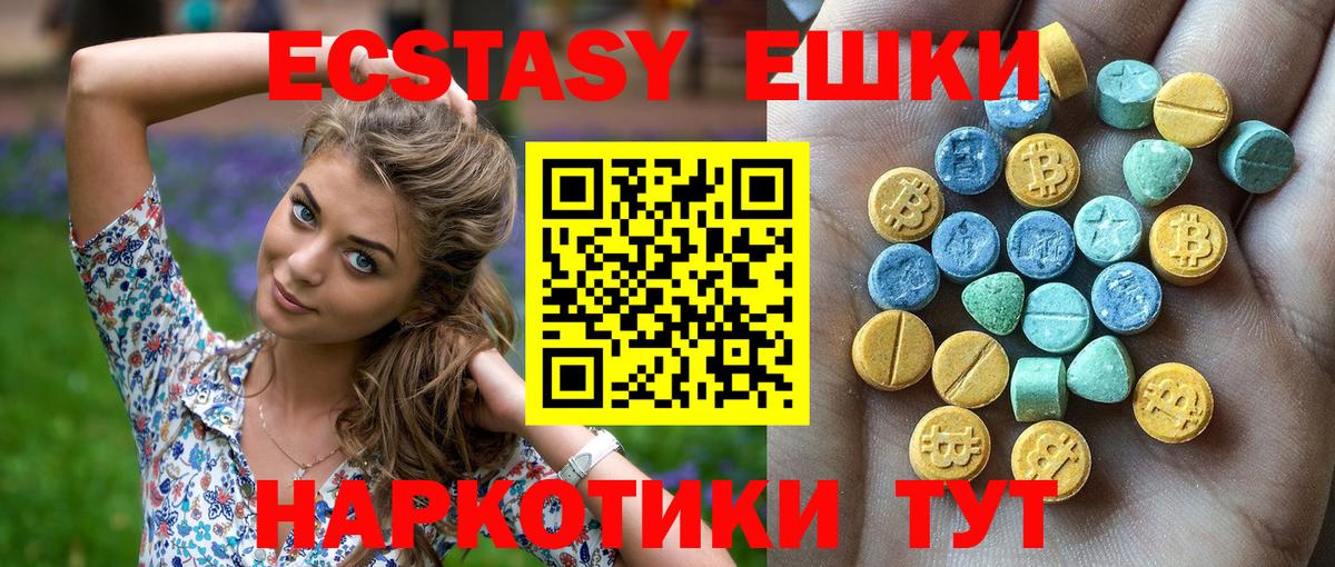 Экстази louis Vuitton Великие Луки
