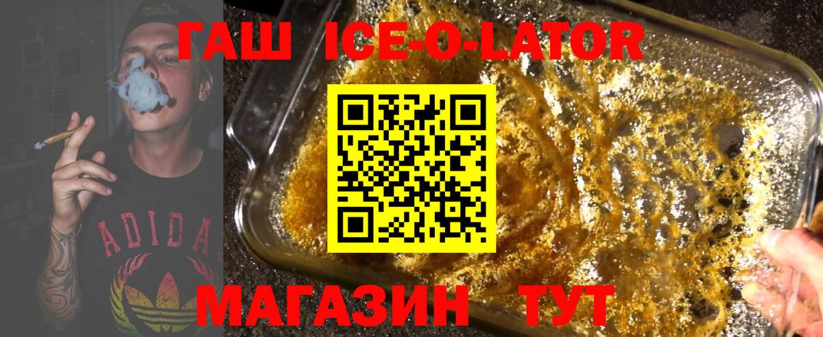 Гашиш  ГАШИШ hashish  Вход с VPN  где купить наркоту  Великие Луки 
