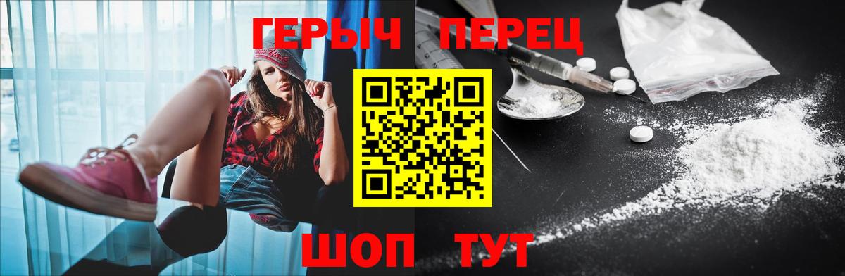 БУТИРАТ Великие Луки