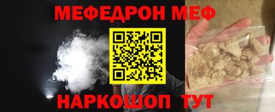 бутират Владивосток