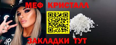 меф VHQ Владикавказ