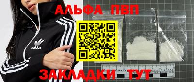 меф VHQ Владикавказ