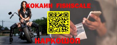 бутират Владивосток