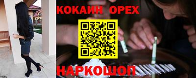 бутират Владивосток