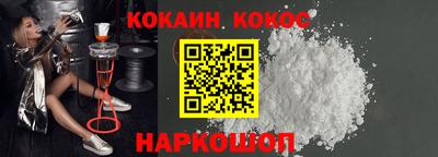 бутират Владивосток