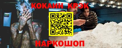 соль курить ск Владимир