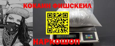 бутират Владивосток