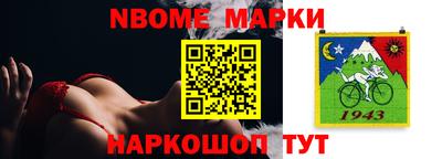 стаф Вязьма
