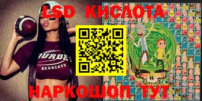 спайс Вязники