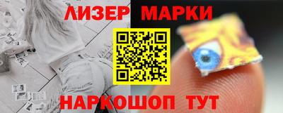 соль курить ск Владимир