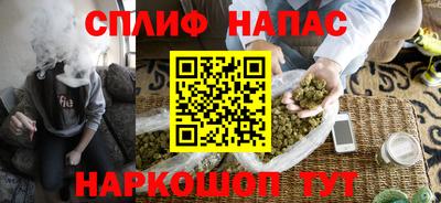 бутират Владивосток