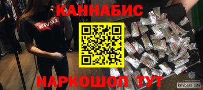 соль курить ск Владимир