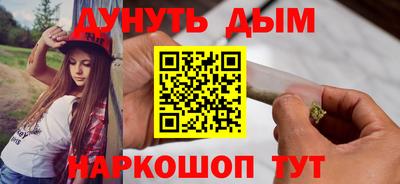 бутират Владивосток