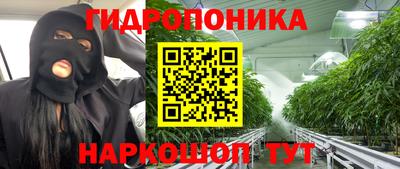 бутират Владивосток