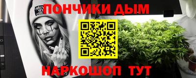 бутират Владивосток