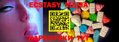 соль курить ск Владимир