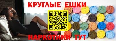 меф VHQ Владикавказ