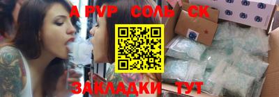 соль курить ск Владимир