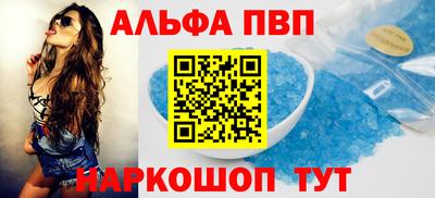 меф VHQ Владикавказ