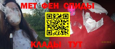 меф VHQ Владикавказ