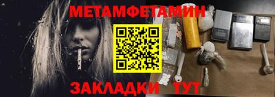 меф VHQ Владикавказ