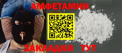 меф VHQ Владикавказ