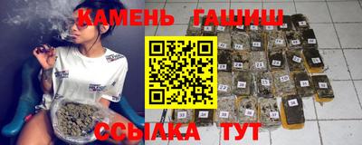стаф Вязьма