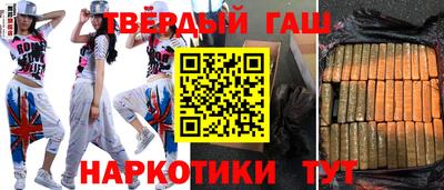 бутират Владивосток