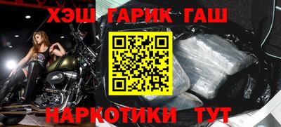 меф VHQ Владикавказ