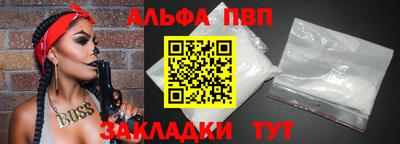 бутират Владивосток