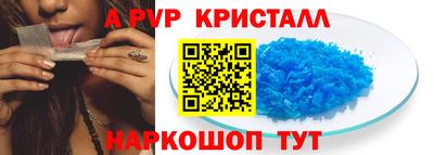 бутират Владивосток