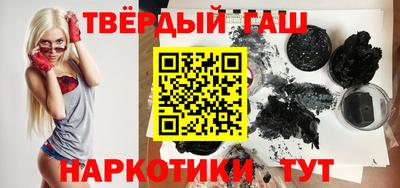 бутират Владивосток