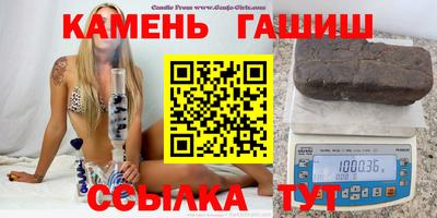 бутират Владивосток