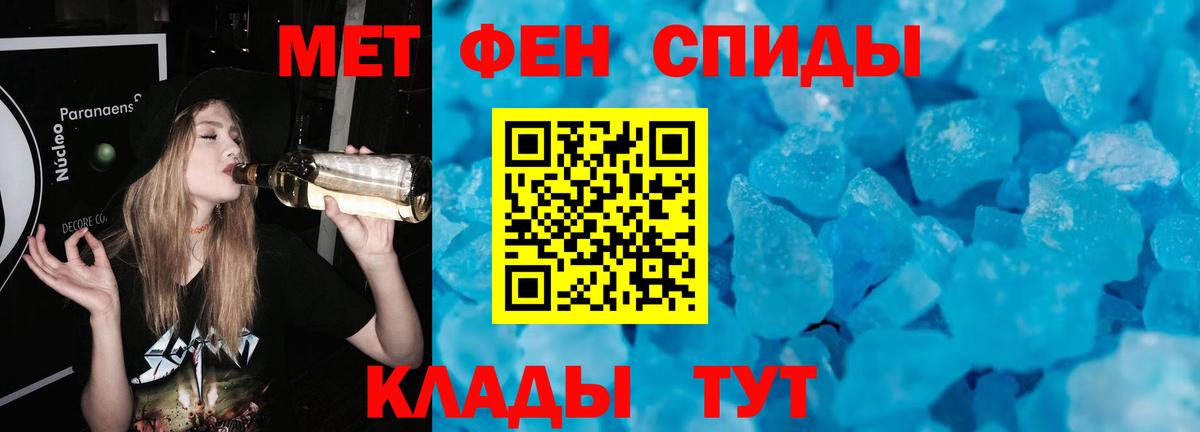 Метамфетамин витя Великие Луки
