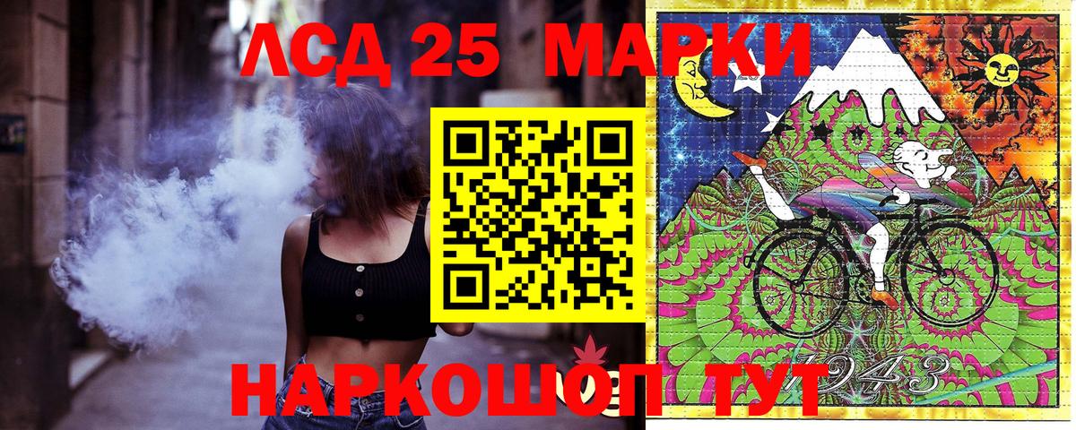 Марки N-bome  Вход с VPN  Великие Луки  Марки N-bome 1,5мг 
