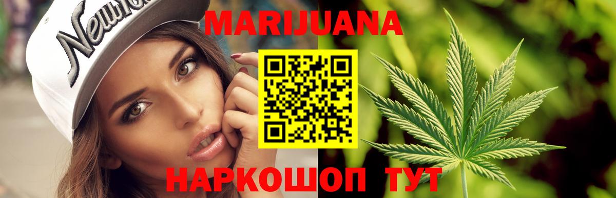 Марихуана тримм  Вход с VPN  Шишки марихуана тримм  Каннабис конопля  Великие Луки 